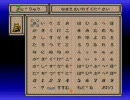 ラストバイブルⅢ～普通にプレイpart6