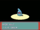 韓国の実況プレイヤーがポケモンエメラルドを日本語で実況 PART16