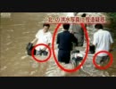 北朝鮮の洪水写真は捏造？支援獲得狙い被害誇張か