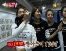 071221 図々しいTV - 少女時代編