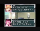 【剣世界ナイトメア】　ブロントさんと行くアレクラスト大陸　3－1