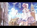 【ＡＲＩＡ】ユーフォリア【歌ってみた】