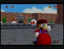 【マリオ64】イメトレだけは完璧な私が実況プレイpart19