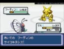 ポケモン アクアブルー 【改造ポケモン】 実況プレイ Part21