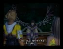 【観るFF10】 （ほぼ）完全攻略を目指してみる Part49　【字幕】