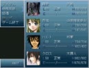【結構新しいRPGツクール】　小さな僕等に限り無き羽ばたきを　part 108