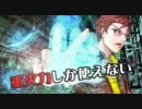 重火力しか使えない、189 OH目【ボーダーブレイク＜A1＞ネオニア】