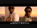 (日本語字幕･歌詞付) (1Mbps) 【PV】  Lupe Fiasco - Out Of My Head ft. Trey Songz