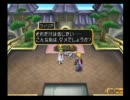 TODDC　もうひとつのリリス一人旅　Part20(モリュウ城内部-02)
