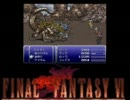 情報処理技術者試験に挑む！！　FF6【実況】Part23