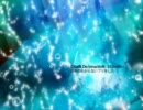 【初音ミク】 ChaiN De/structioN -352mix- 【GINGA応募REMIX曲だよ】