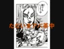 【実況プレイ】 友人に見捨てられた俺が一人でペルソナ３実況  part23