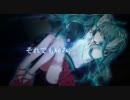 【歌ってみた】 chameleon 【しゅか*】