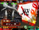 三国志大戦3　元書記官の飛天動画　対激励そも飛天