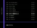 【作業用BGM】 スマブラXで振り返るゲーム音楽 その16 【2008】