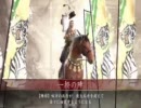 戦国大戦　Ver.1.10A 　一向宗の采配デッキ