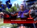 【三国志大戦３】鉄壁（紙）の守備破れるかな？（笑　part2