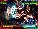 【三国志大戦３】赤兎咆哮はじめました２【台風】