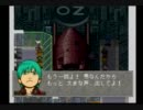 早すぎたポケモンリンダキューブアゲインを実況part23