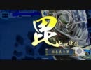 【戦国大戦】毘天が無いと生きていけない　その7【従一位】
