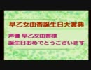 2011年７月１２日　金沢競馬第８競走　早乙女由香誕生日大賞典