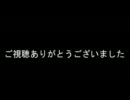 怖い話　くねくね編～２～