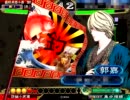 三国志大戦3　最終兵器で征覇王を目指す part.14（vs 飛天赤壁城内連環）