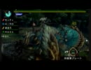 【MHP3rd】　第5回　狩り狩りモンハンくらぶ
