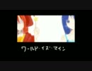 【歌ってみた】ワールドイズマイン【破壊神】（再）