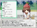 WINS東方 第195回「老いも若きも北の大地に注目～函館記念他」