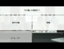 【ACⅤ】ARMORED CORE V ～The TEST for REBOOT～ 2/3 （7/21放送分）