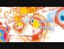 リズムに乗れるボカロ楽曲を繋いでみた
