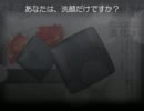 アルソアの洗顔が口コミで大人気！で、ニキビは解消出来るのか！？