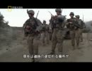 アフガニスタンで戦う兵士たちの記録 1/10