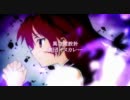 【MAD】 魔法少女まどか☆マギカ　偽OP4　「Arrival of Tears」