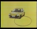 1987年頃のCM