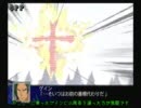 【字幕プレイ＆解説】スパロボＺ　EXハードで全ＳＲＰ獲得　part22-1