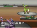 実力成長期！ポケモンBWランダム戦(ﾟдﾟ)！！！part5