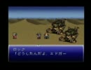 FF6をのろ〜り初実況プレイ　第３話『ビックリしすぎwww』