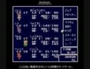 FF5AC サクサク？プレイ⑤