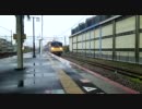 ロン介の鉄道撮影9