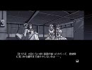 【PC98】EVE burst error まりな編＆小次郎編 最後＋犯人入力