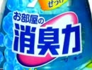 RPG下手な私が「空の軌跡FC｣をまったり実況プレイ　Part76