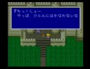 FF5を普通にプレイ part17