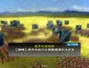 【三国志大戦３】騎馬単デッキで覇王を目指す その4 VS二分孫武