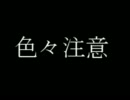 ちゃらおげいにんバニー