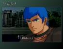 第2次スパロボZ 破界編　ボトムズ系の武器　その１