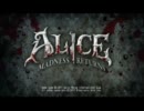 『ALICE MADNESS RETURNS』ボーっと実況プレイpart1