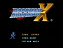 【ナビ付目隠しプレイ】ふたりでロックマンX頑張る【part01】