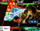 三国志大戦３　【義兄弟】 そして良画質へ50